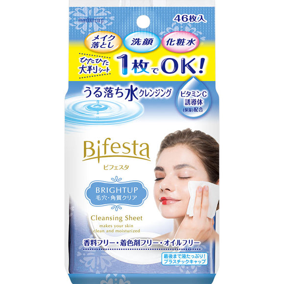 Mandom Bifesta Ururusui Cleansing Sheet Bright Up 46 Sheets