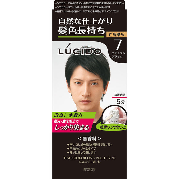 Mandom Lucido One Push Care Color 7 Natural Black 1st 50g, 2nd 50g (Non-medicinal products)