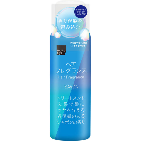 matsukiyo Hair Fragrance Shabon 100g