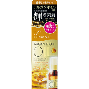 Mandom Lucido-L Oil Treatment # Ex Hair Oil Rich Moisture 60Ml