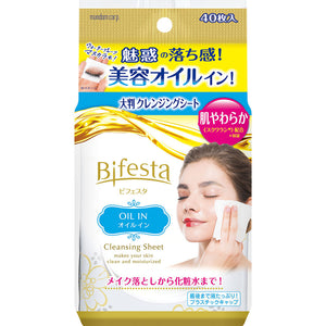 Mandom Bifesta Cleansing Sheet Oil In 40 Sheets