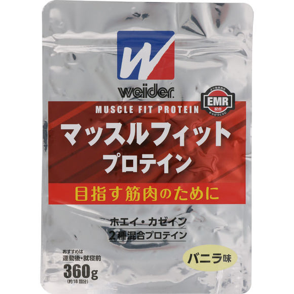 Morinaga Weider Muscle Fit Protein Vanilla Flavor 360g