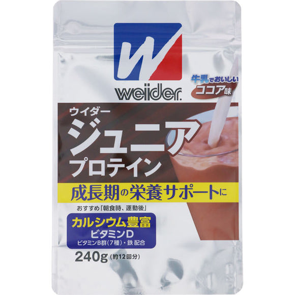 Morinaga Weider Junior Protein Cocoa 240g