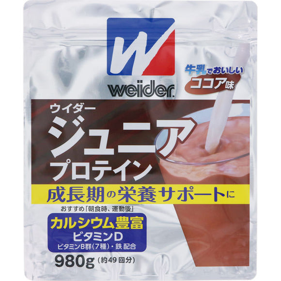 Morinaga Weider Junior Protein Cocoa 980g
