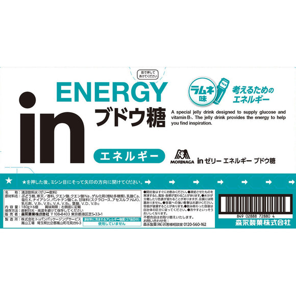 Morinaga confectionery in jelly energy glucose ball 180g × 6