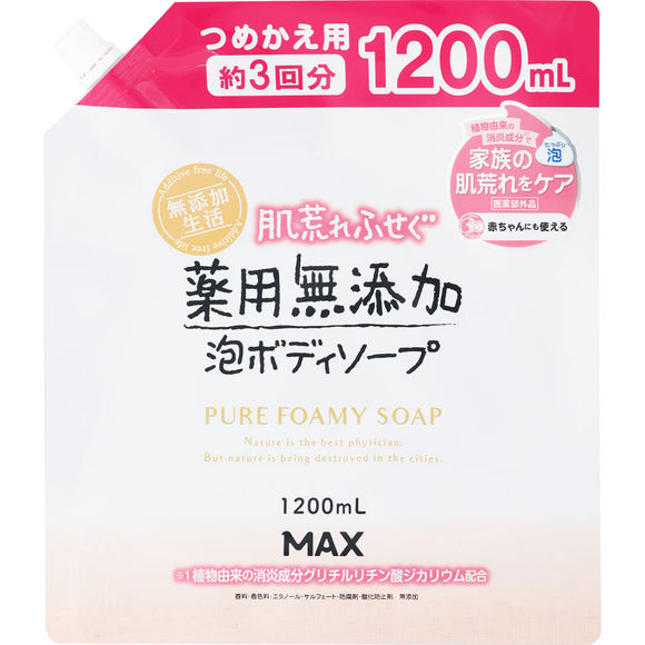 Max Rough skin medicated additive-free foam body soap Refill large capacity 1200 ml (quasi-drug)