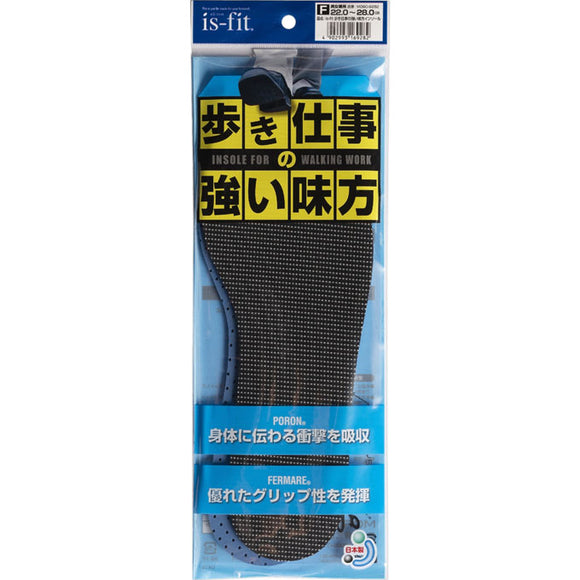 Morito is-fit One pair of insoles for walking work
