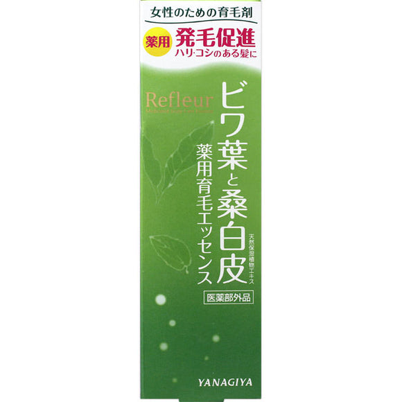 Yanagiya Main Store Refrule Medicinal Hair Growth Essence 120ml (Non-medicinal products)