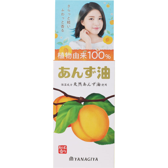 Yanagiya Main Store Apricot Oil 60Ml