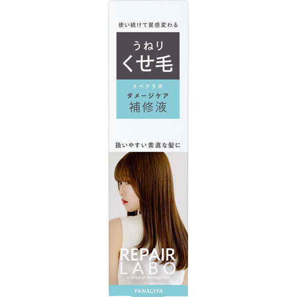 Yanagiya Main Store Repair Lab Damage Care Repair Liquid Waviness Curly Hair 190ml
