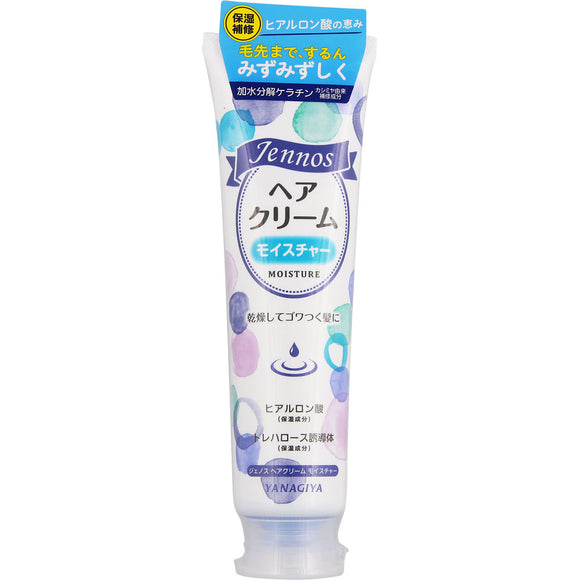 Yanagiya Main Store Genos Hair Cream Moisture 140G