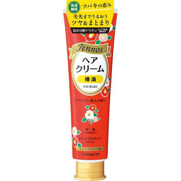Yanagiya Main Store Genos Hair Cream (Camellia) 140G