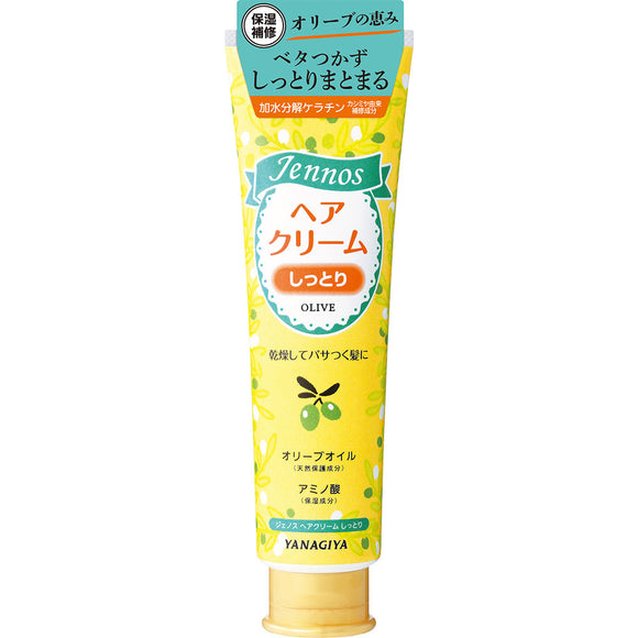 Yanagiya Main Store Genos Hair Cream <Moist> 140g