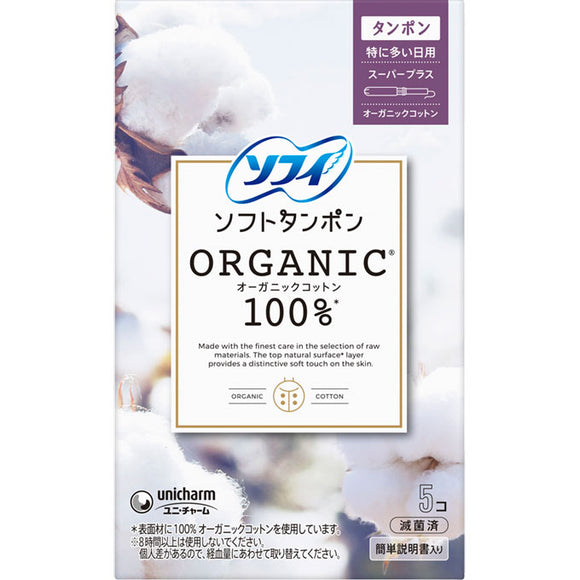 Unicharm Sophie Soft Tampon Organic 100 Super Plus 5 pieces