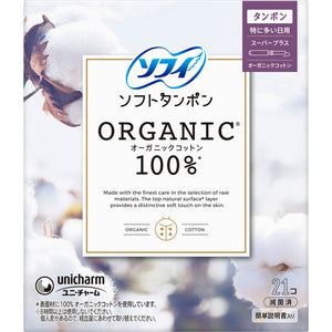 Unicharm Sophie Soft Tampon Organic 100 Super Plus 21 pieces