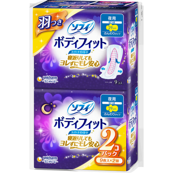 Uni Charm Sophie His Body Fit Super Night Guard with Wings 9 Sheets x 2 (Non-medicinal Products)
