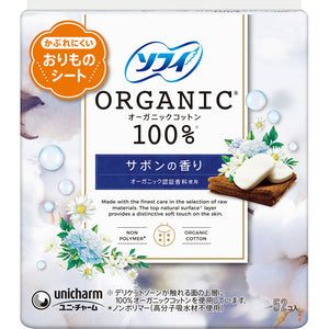 Uni Charm Sophie Panty Liner-Organic Cotton Sabon Fragrance 52 Sheets