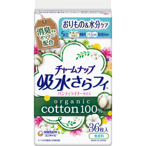 Uni Charm Charm Nap Water Absorption Sarah Fi Cotton 36 sheets for trace amount