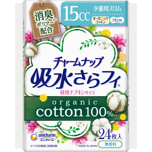 Unicharm Charm Nap Cotton 24 sheets for small quantities