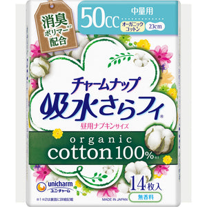 Unicharm Charm Nap Water Absorption Sarah Fi Organic Cotton 100 Medium Weight 14 Sheets