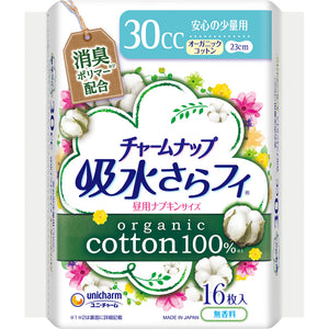 Uni Charm Charm Nap Water Absorption Sarah Fi Organic Cotton 100 Reliable small amount 16 sheets