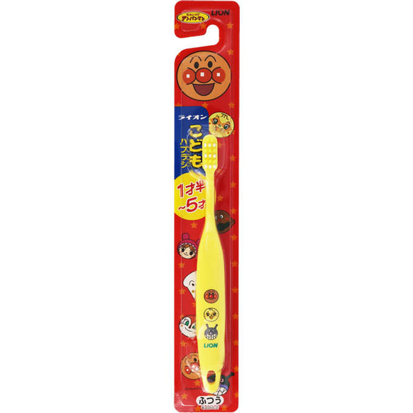 Lion Lion Child Toothbrush 1 And A Half To 5 Years Old Yellow/Blue/Pink 1.5 To 5 Years