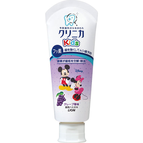 Lion Clinica Kid'S Toothpaste Grape 60G