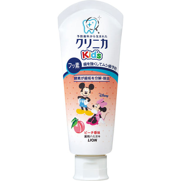 Lion Clinica Kid'S Toothpaste 60G