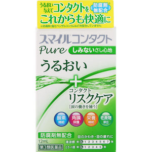 Lion Smile Contact Pure 12ml