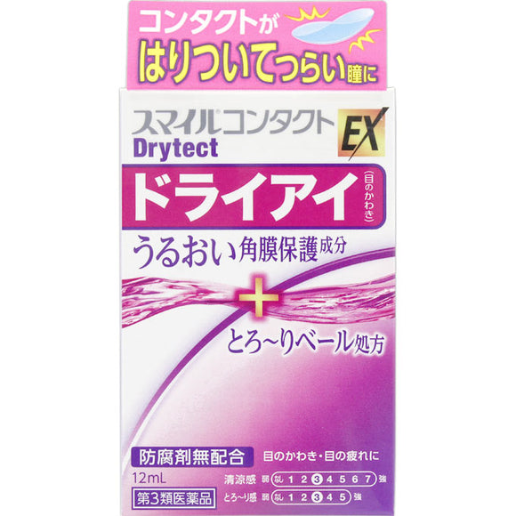 Lion Smile Contact EX Drytect 12ml