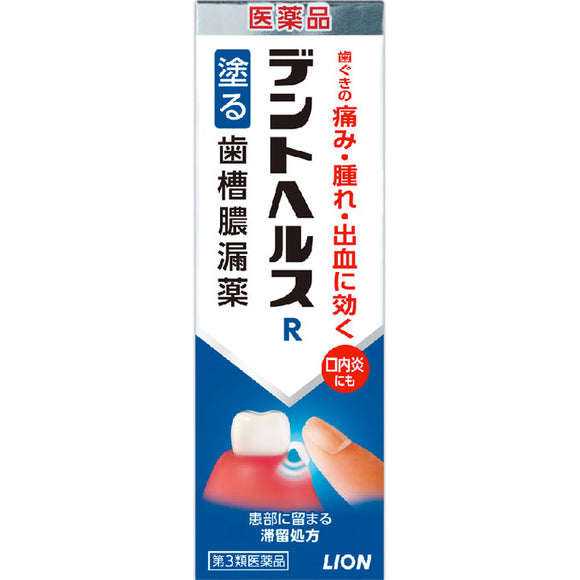 Lion Dent Health R 40G [The Third Kind Pharmaceutical Products]