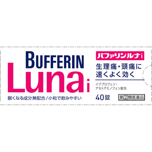 Lion Bufferin Luna i 40 tablets
