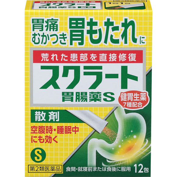 Lion Sucralfate Gastrointestinal S (Powder) 12 packets