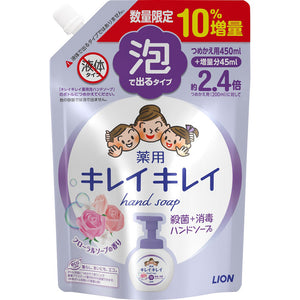 Lion Beautiful Foam Hand Floral Soap Replacement Large Increase 450 45ml (Non-medicinal products)