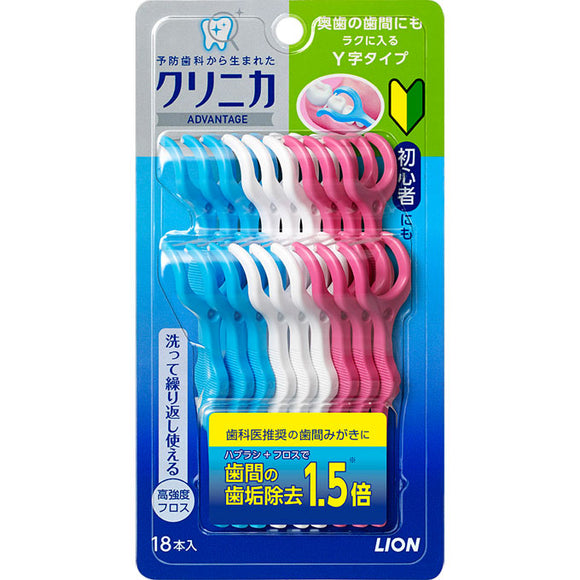 Lion Clinica Advantage Dental Floss Y-Type 18 Pieces