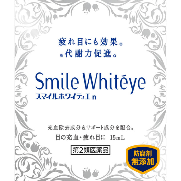 Lion Smile Whiteye 15ml