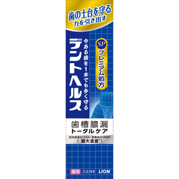 Lion Dent Health Medicinal Hamigaki SP 30g (Non-medicinal products)