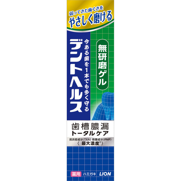 Lion Dent Health Medicinal Hamigaki Unpolished Gel 28g (Quasi-drug)