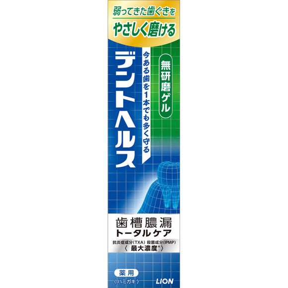 Lion Dent Health Medicinal Hamigaki Unpolished Gel 115g (Non-medicinal products)