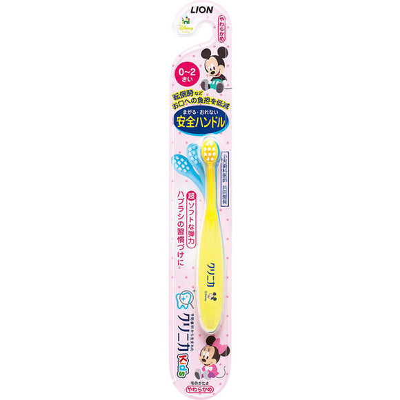 Lion Clinica Kid'S Toothbrush Soft 0 To 2 Years Old