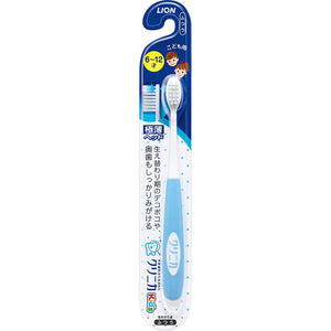 Lion Clinica Kid'S Toothbrush For 6-12 Years Old