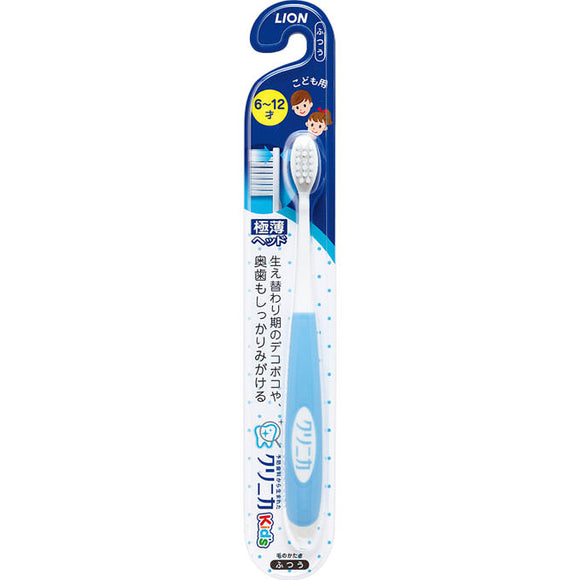 Lion Clinica Kid'S Toothbrush For 6-12 Years Old