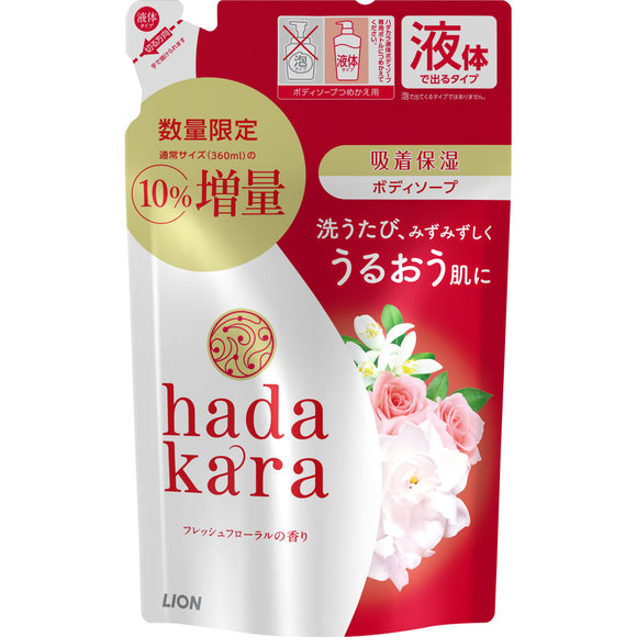 Lion Hadakara Body Soap Fresh Floral Fragrance Refill 10 Increase 396ml