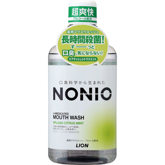 Lion NONIO Mouthwash Splash Citrus 600ml (Non-medicinal products)
