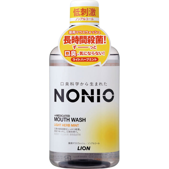 Lion NONIO Mouthwash Non-alcoholic Light Herb Mint 600ml (Quasi-drug)
