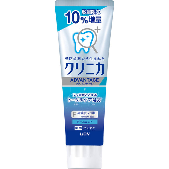 Lion Clinica Advantage Hamigaki Cool Mint 10 Increase 143g (Non-medicinal products)