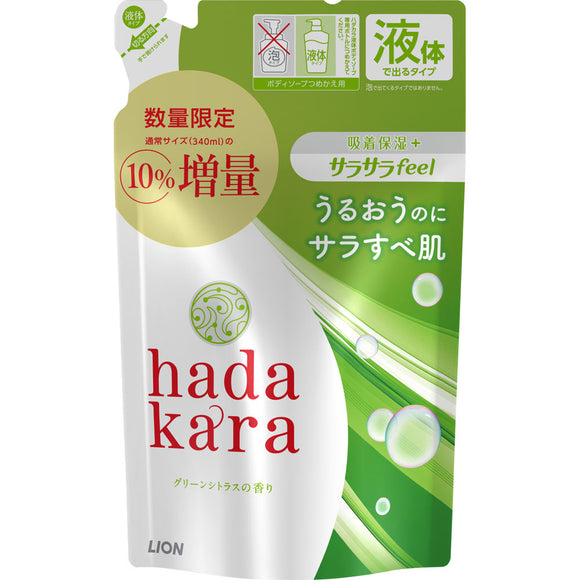 Lion Hadakara Body Soap Smooth Refill Increase 374ml