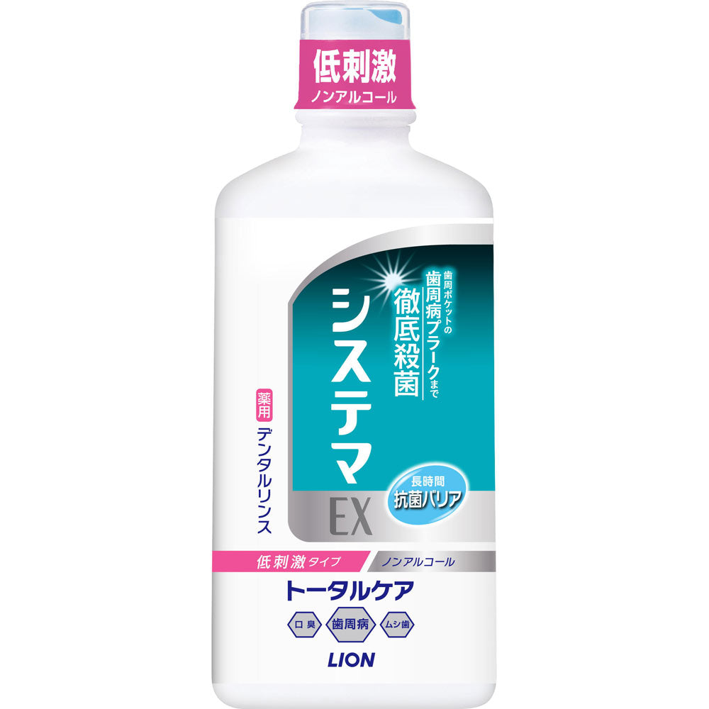 Lion Systema EX Dental Rinse Non-alcoholic type 450ml (quasi-drug ...