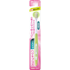 Lion Systema Haguki Plus Habrush Ultra Compact Soft