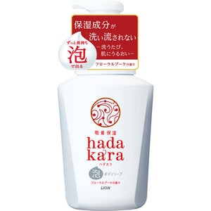 Lion Hadakara Foam Body Soap Floral Bouquet Scent 550Ml